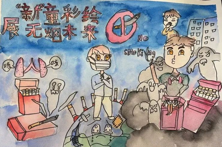 “绘少年力量 画无烟未来”青少年控烟主题儿童画-第4张