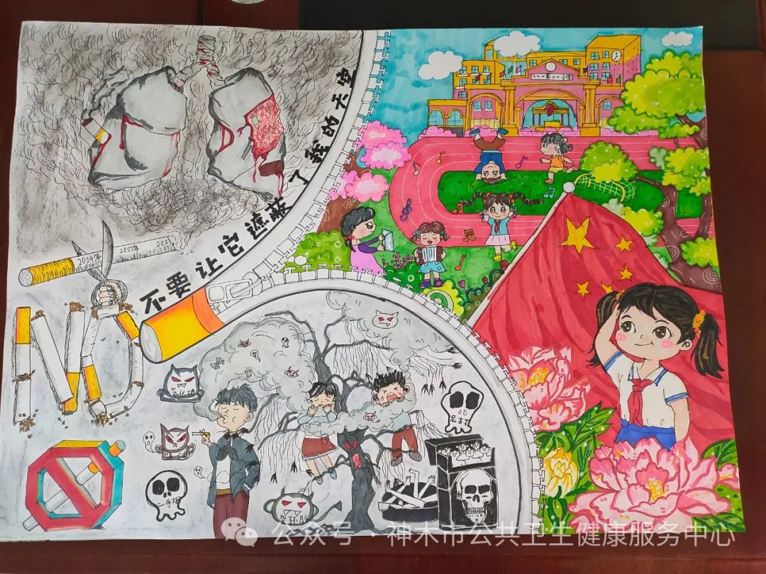 “戒烟 爱自己护家人”世界无烟日儿童画-第3张