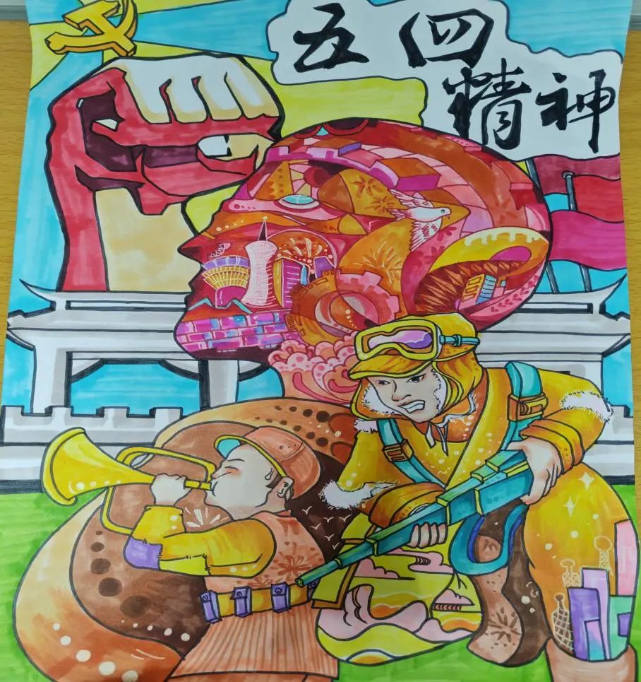 “弘扬五四精神 奉献火热青春”2024青年节一等奖绘画图片-第1张