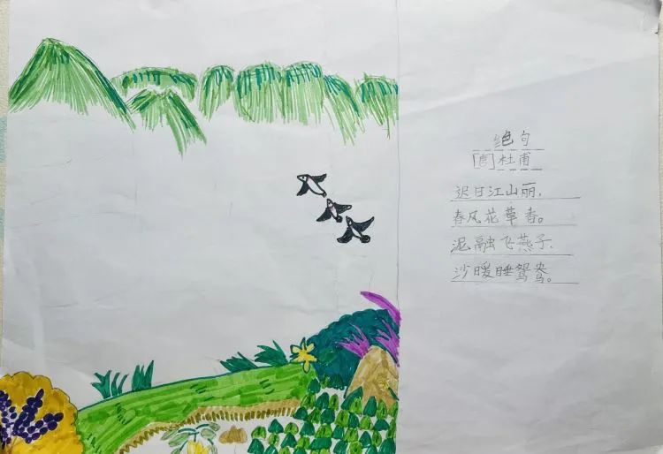 简单的小学生1-6年级古诗配画作品《绝句》