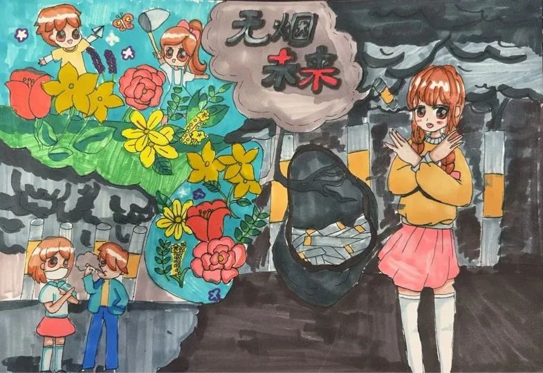 “绘少年力量 画无烟未来”青少年控烟主题儿童画-第1张
