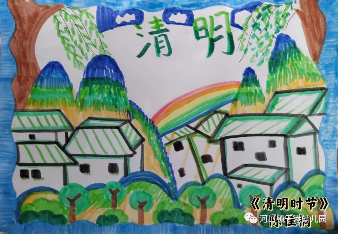 清明节主题幼儿园绘画作品《清明时节》
