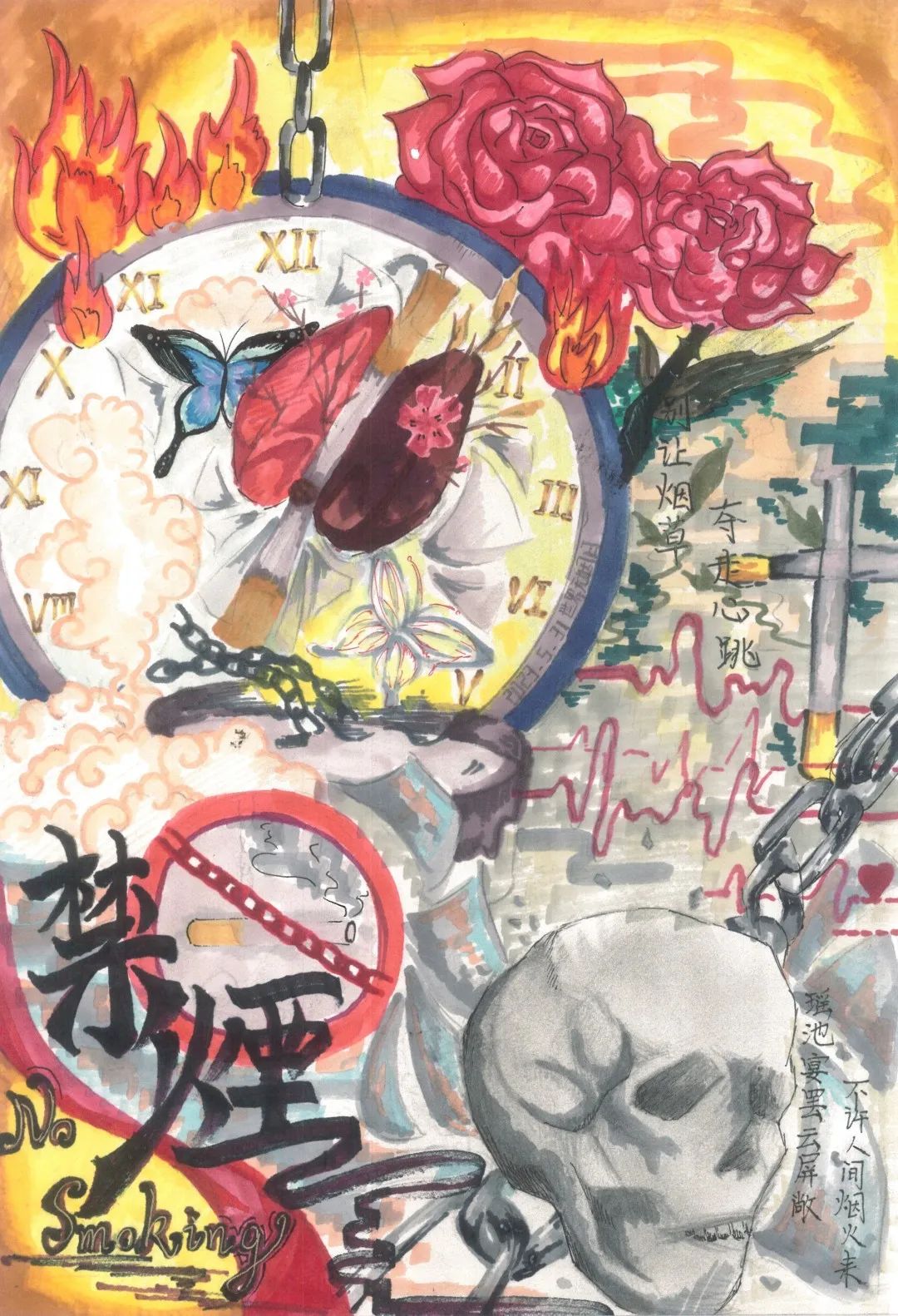 微信图片_“绘少年力量 画无烟未来”青少年控烟绘画20240422224340-第4张