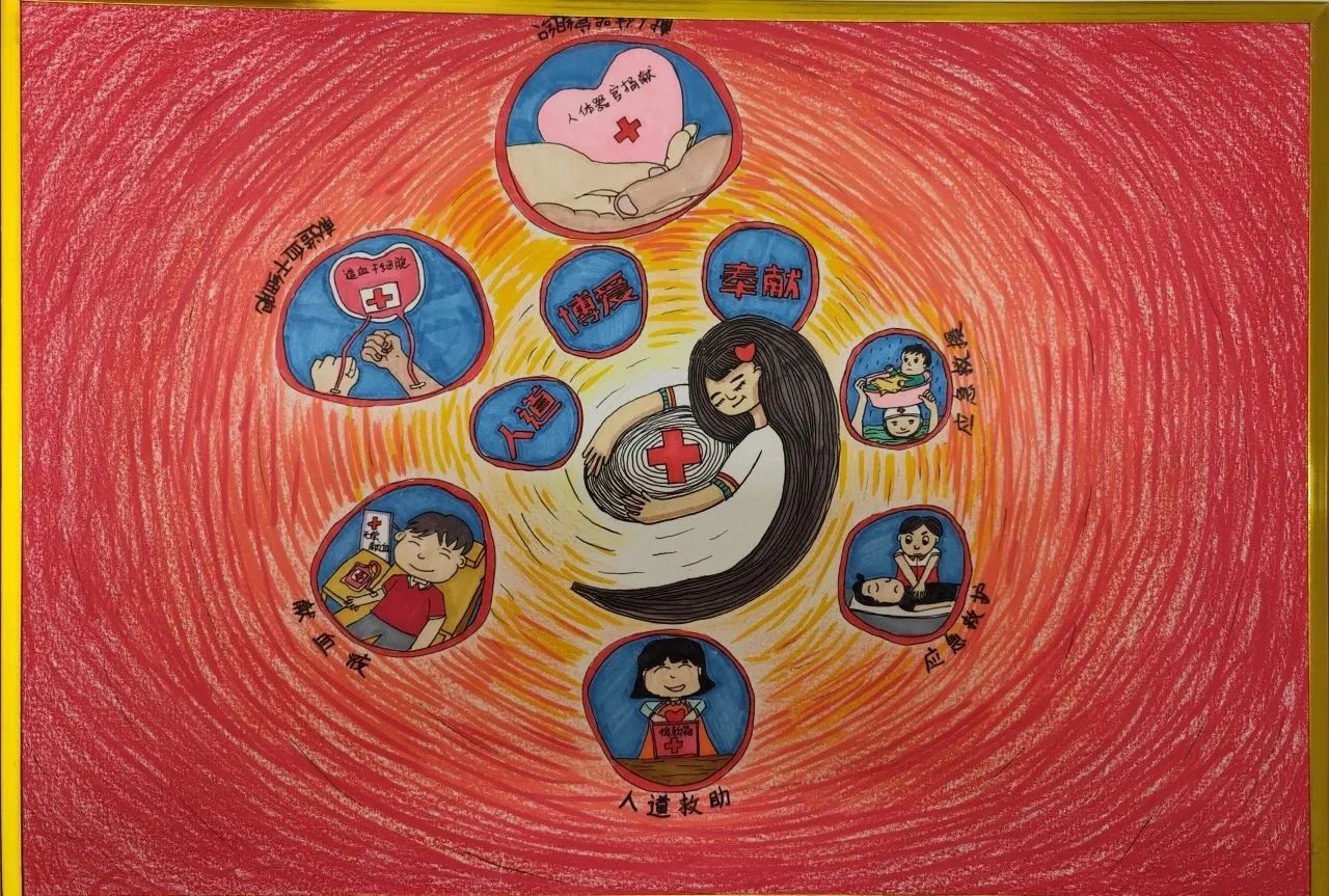 “生命教育 ‘救’在身边”5·8世界红十字日儿童画-第3张