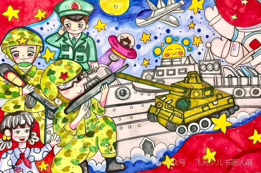 “爱祖国 强国防”国家安全教育绘画