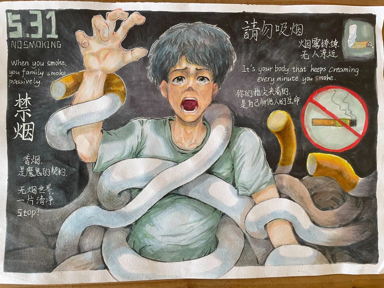 颇具创意的禁烟控烟儿童画画作品-第1张