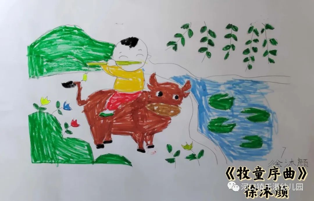 清明节主题幼儿园绘画作品《牧童序曲》