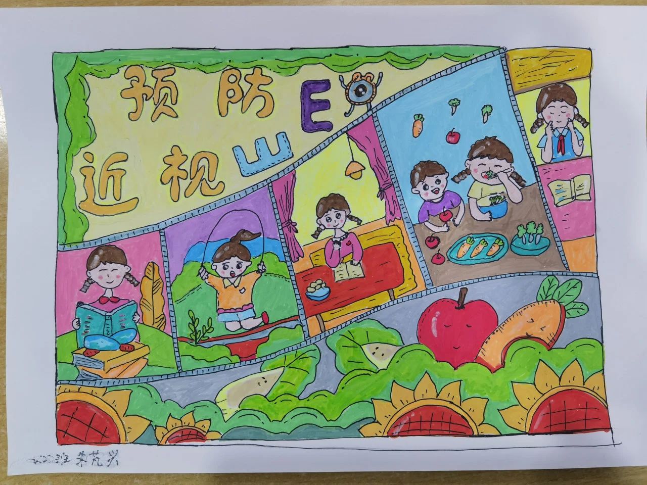 简单又好看的爱眼日绘画作品-第4张