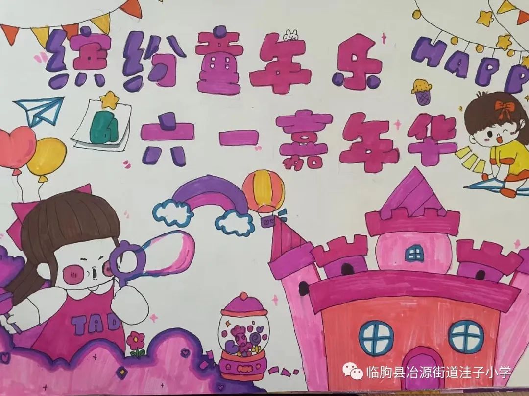 【六一儿童节】“童心筑梦向未来”儿童优秀绘画作品展