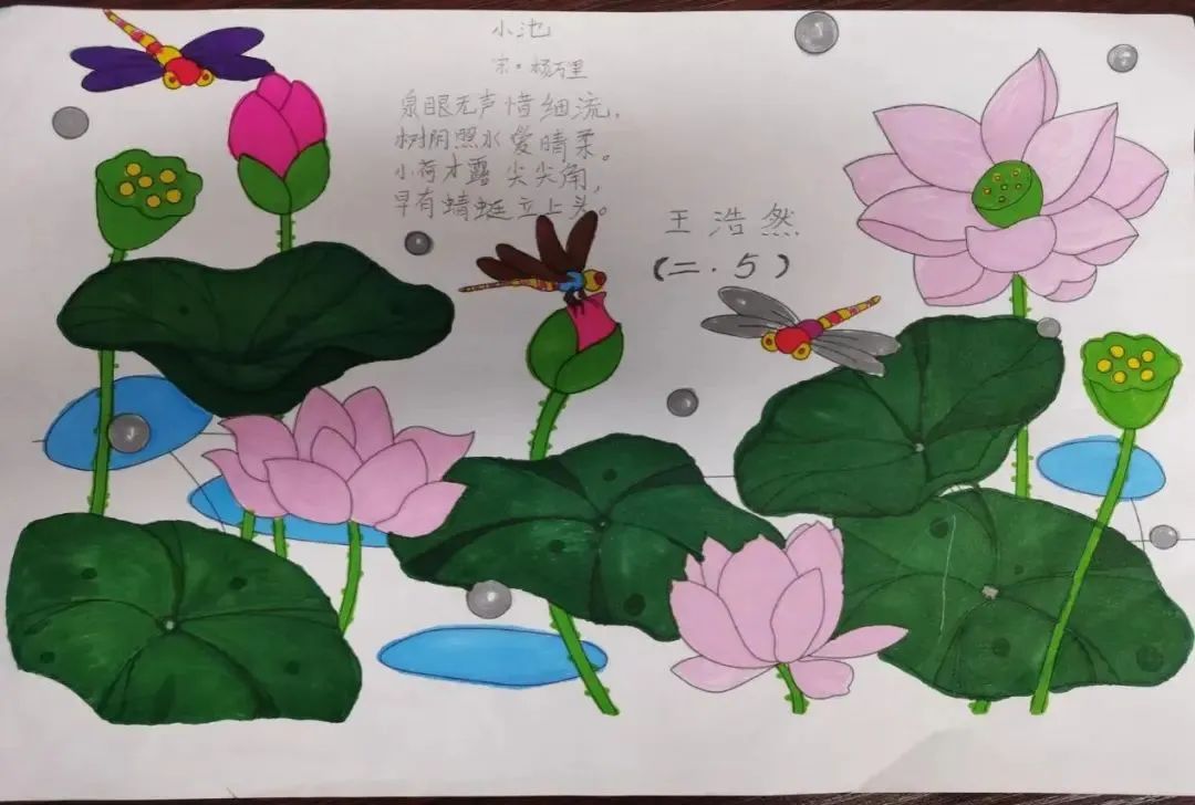 小学古诗配画作品-第5张