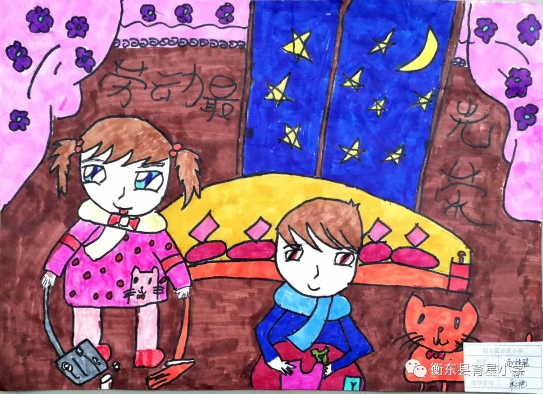 小学生五一劳动节主题画《劳动最光荣》-第9张