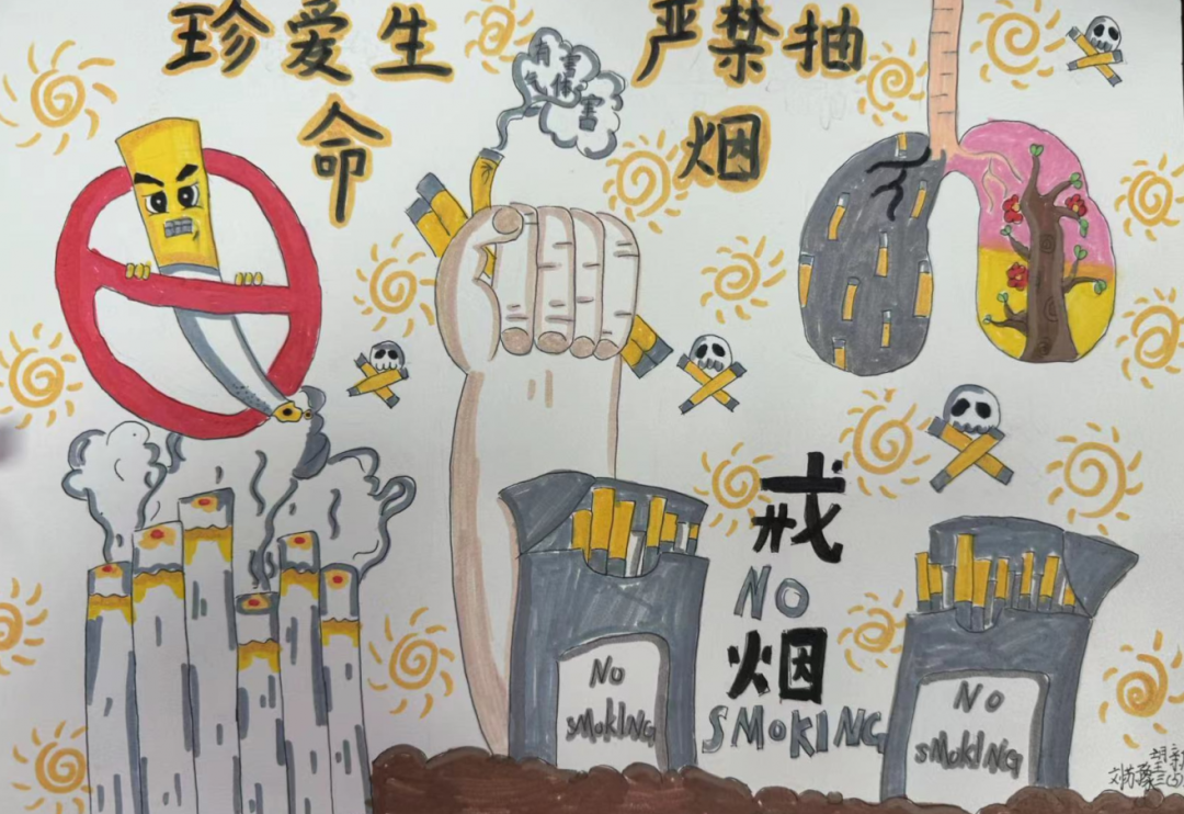 2024年世界无烟日主题儿童画画图片-第6张