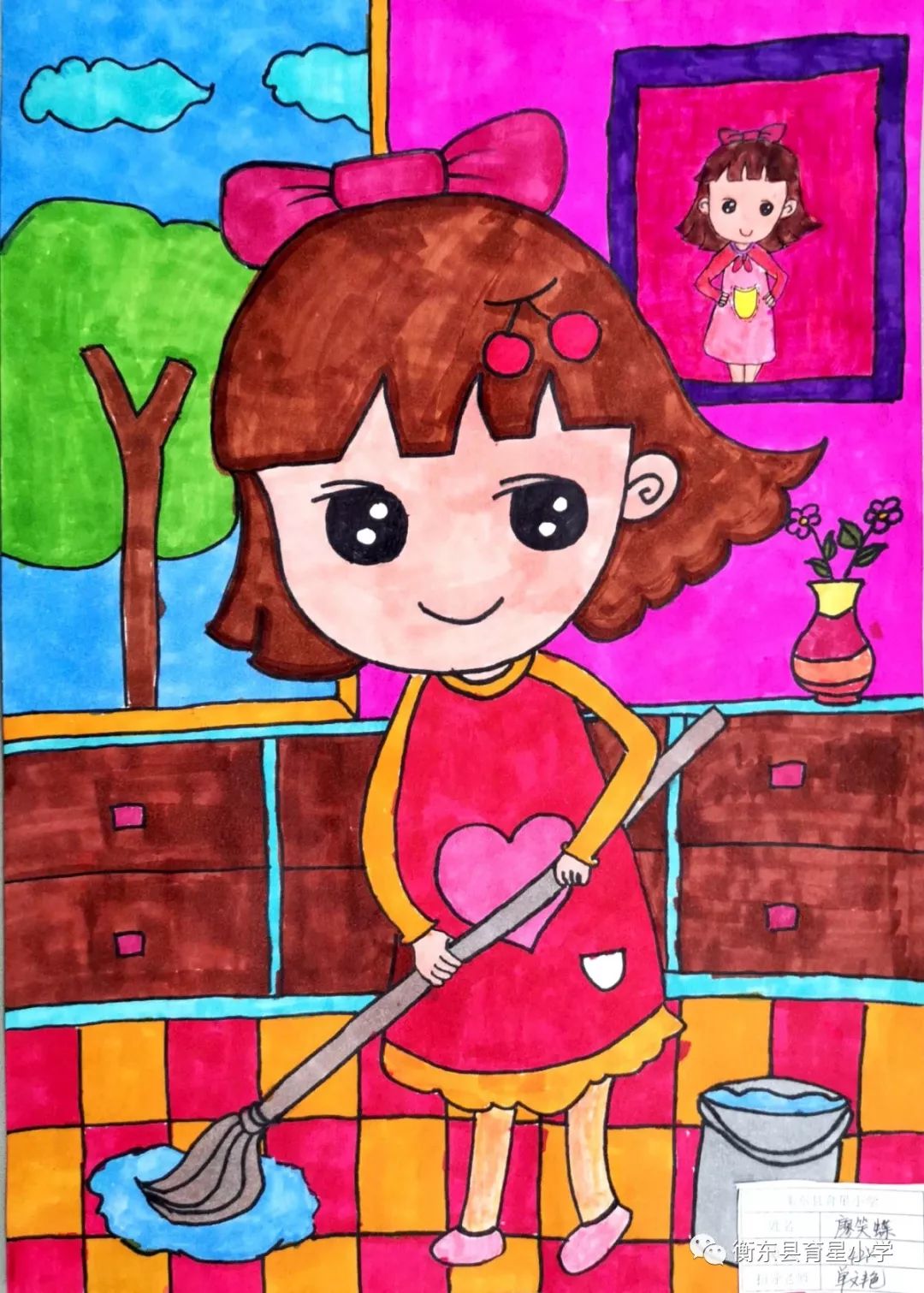 “习劳知感恩 家务我最行”小学劳动节绘画8张