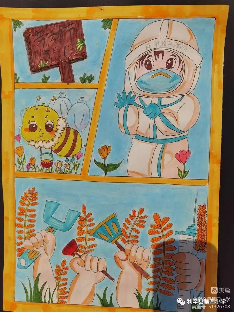 五一劳动节儿童画优秀作品图片大全