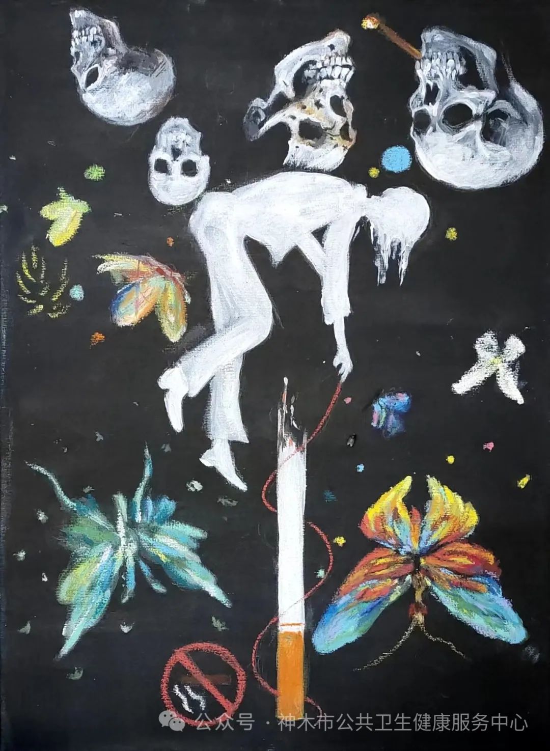 世界无烟日绘画作品《爱护生命 远离烟草》-第4张