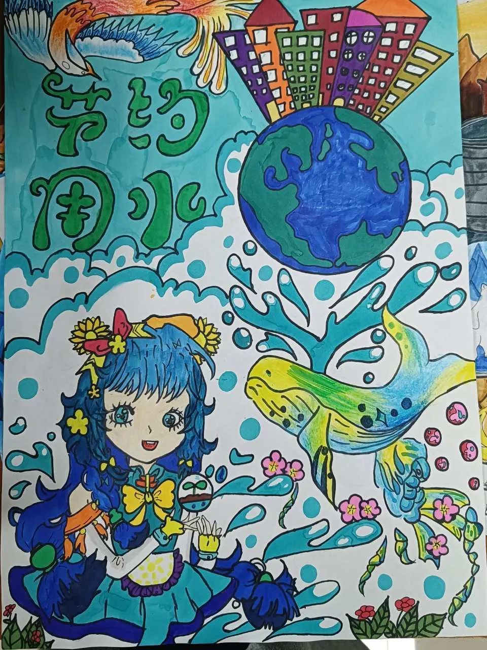 世界水日中国水周的绘画一等奖儿童画