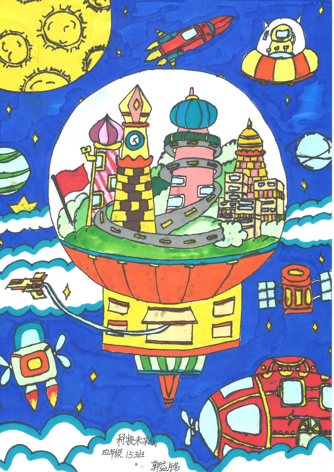 科技兴国儿童创意绘画图片-第5张