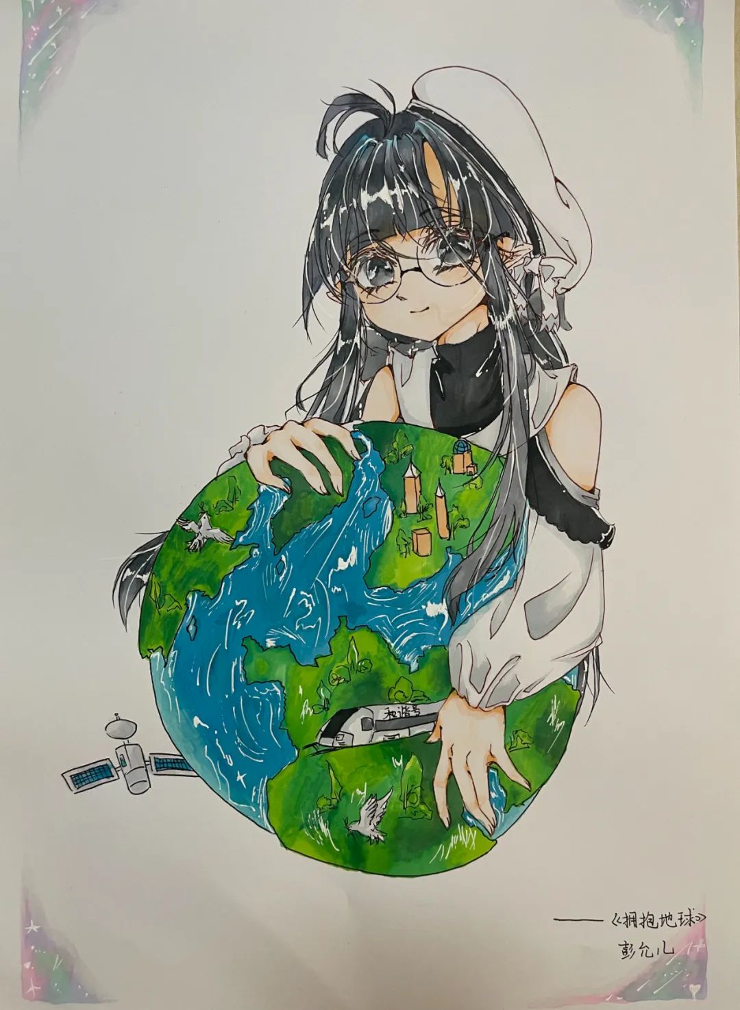 《让我们一同携手 爱护我们的地球》地球日主题儿童画-第2张