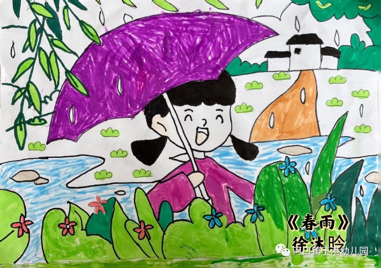 简单易学的清明主题绘画《春雨》