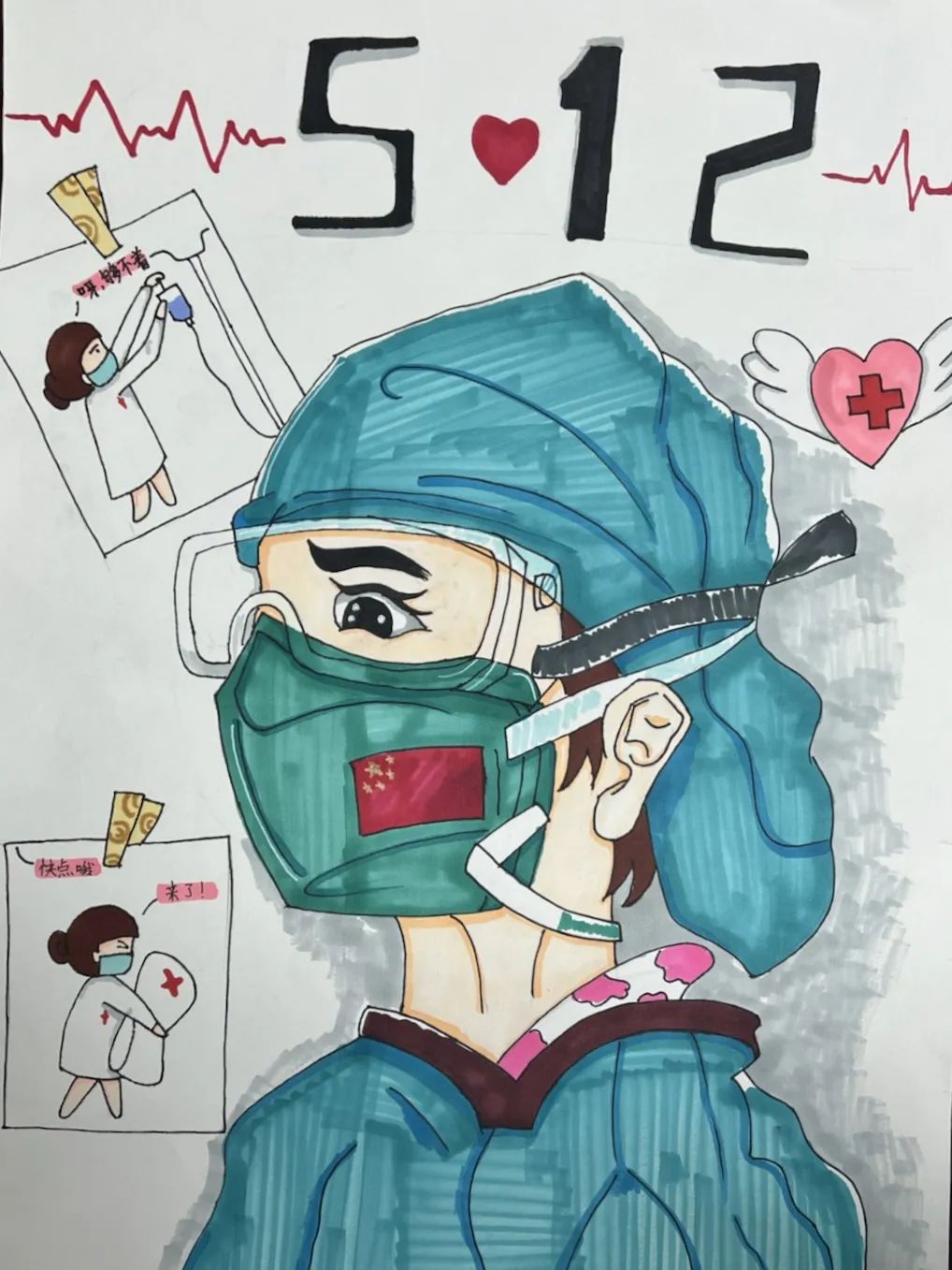 10张“国际护士节 致敬白衣天使”绘画作品
