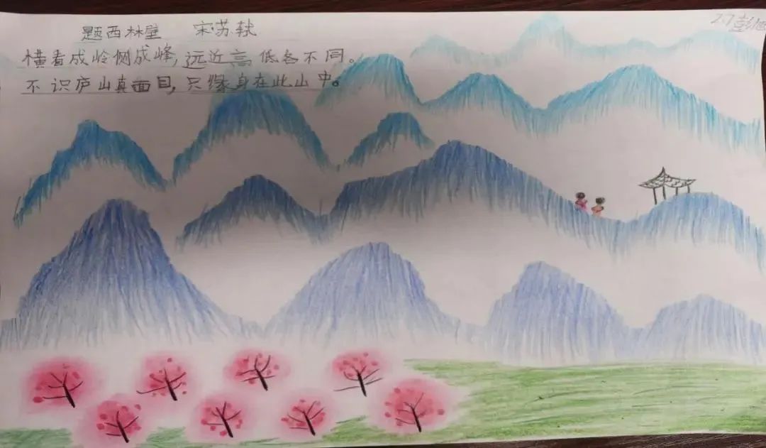“读诗绘画 绘画赏诗”古诗配画作品展示-第3张