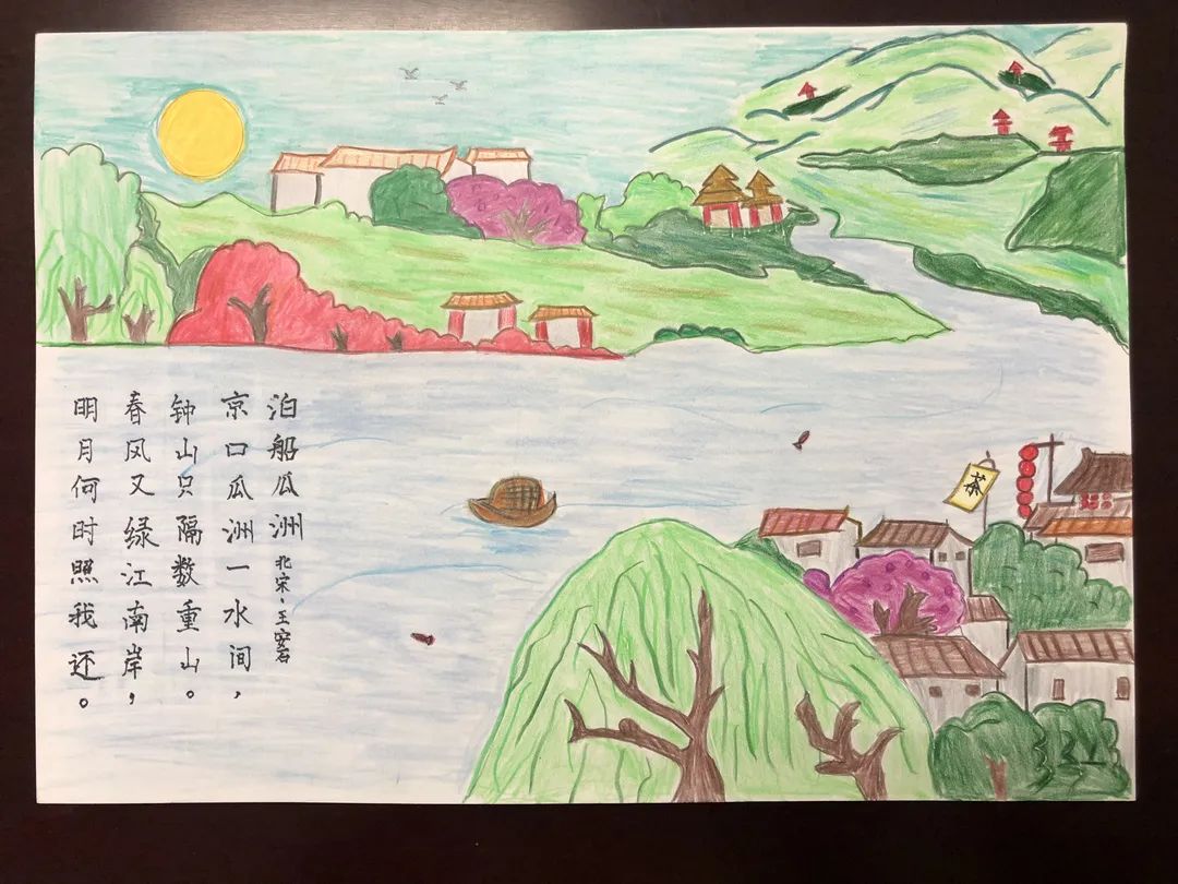 《泊船瓜洲》古诗儿童画图片