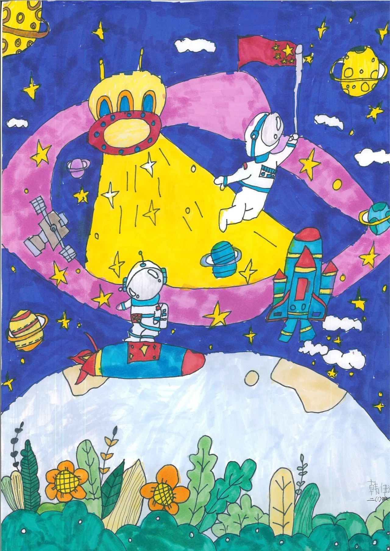 “‘育’见兴科普 放飞航空梦”主题绘画参赛作品-第5张