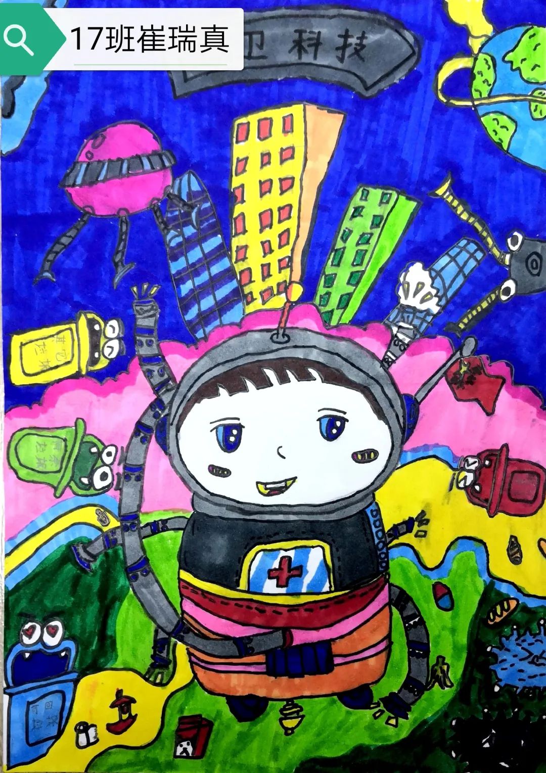 第55个世界地球日创意绘画作品-第9张
