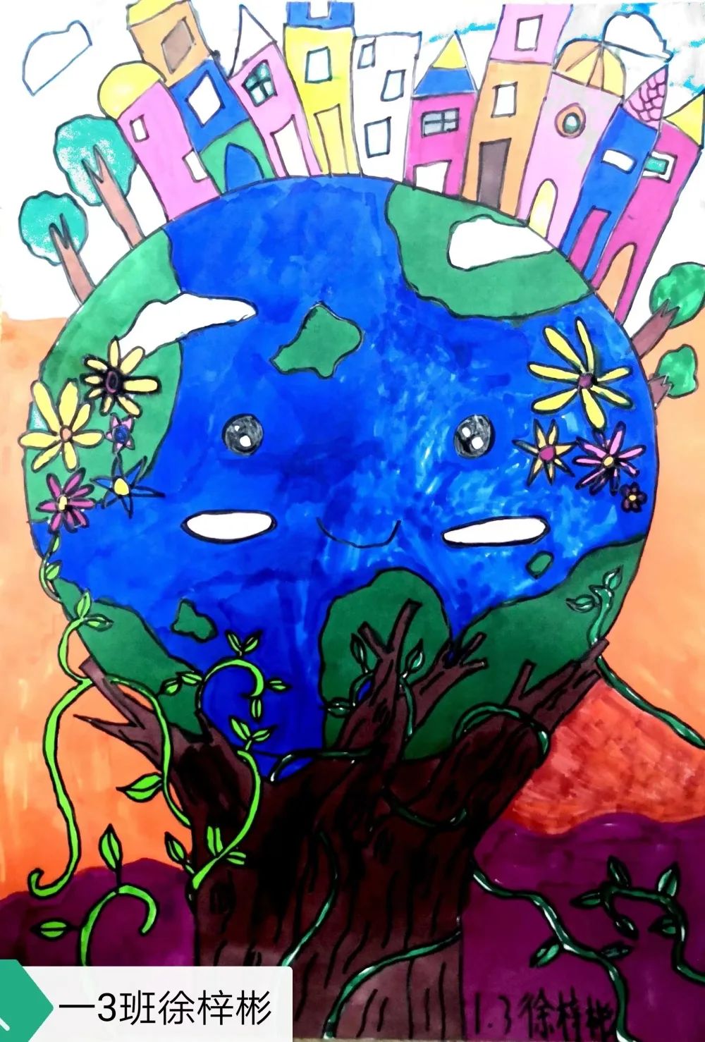 世界地球日儿童画《植树造林 保护环境》-第3张