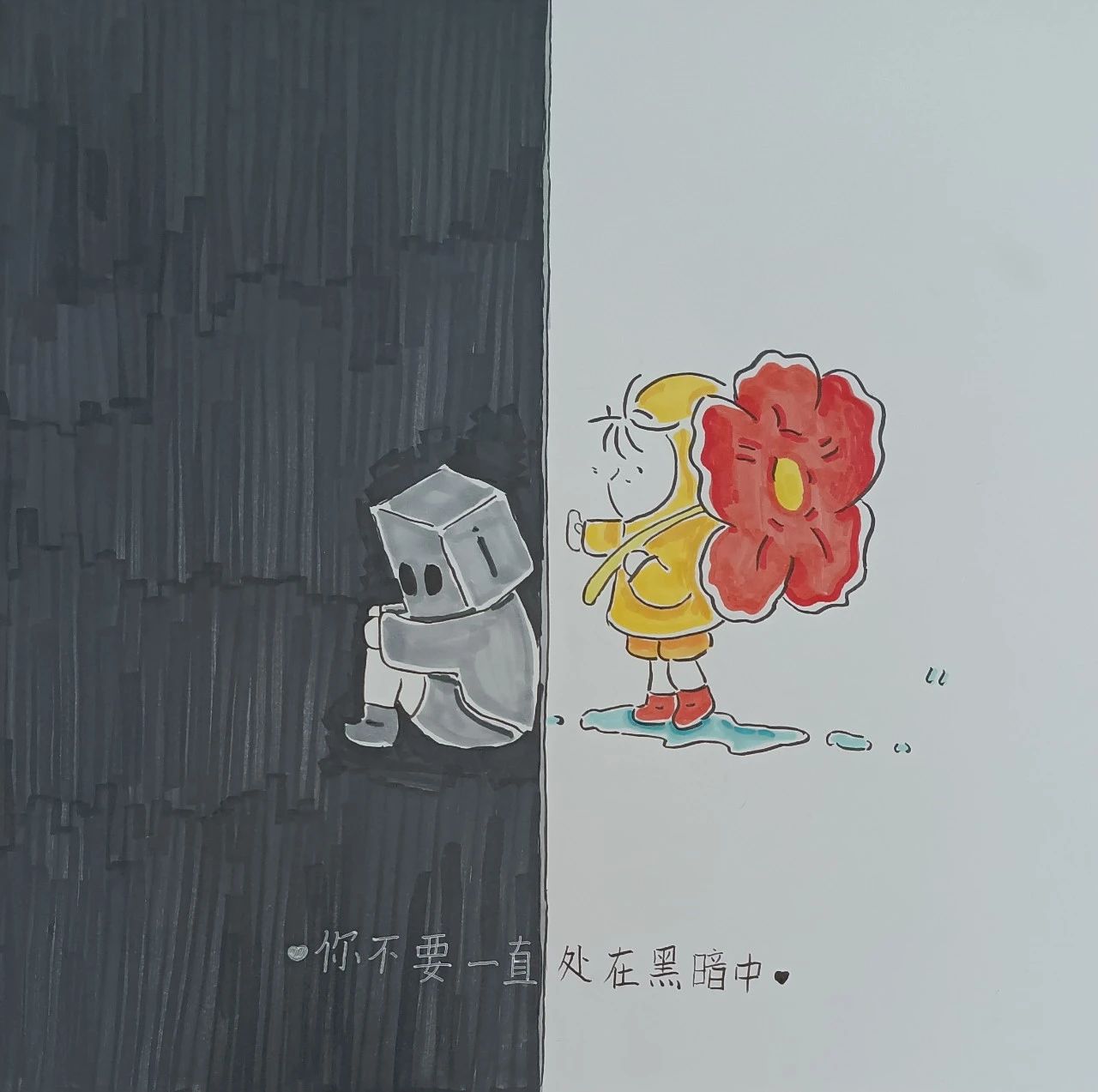 “童心绘急救 安全伴成长”儿童画作品-第5张
