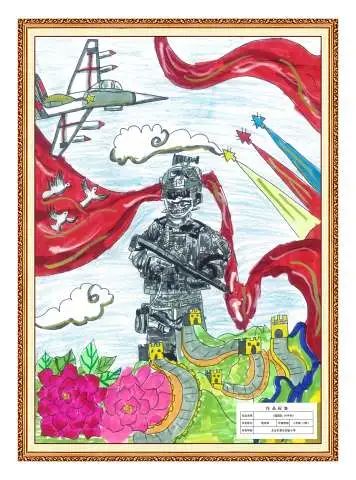 “国家安全日 童心绘国防”小学生国家安全教育画画