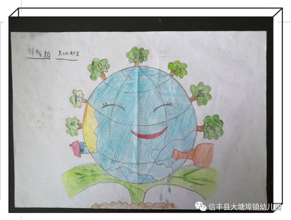 4月22日世界地球日儿童绘画作品《爱护地球 人人有责》-第2张