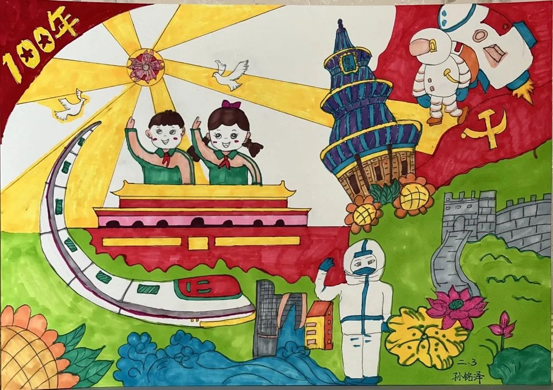 共青团儿童画图片大全-第5张