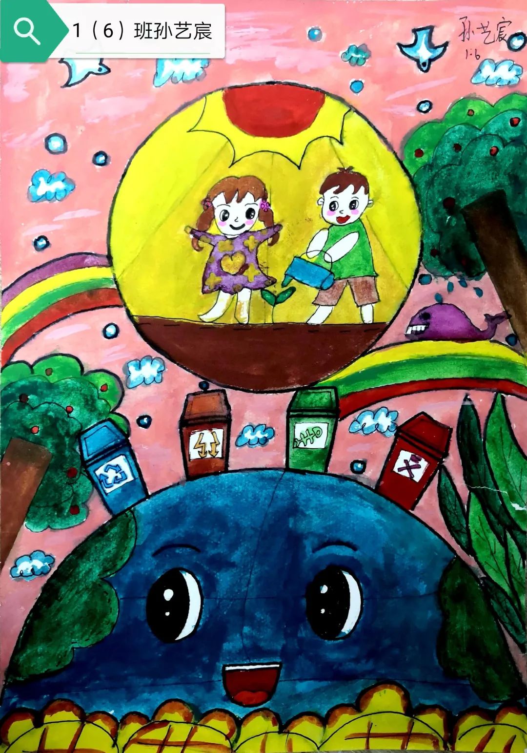 《让我们一同携手 爱护我们的地球》地球日主题儿童画（13张）