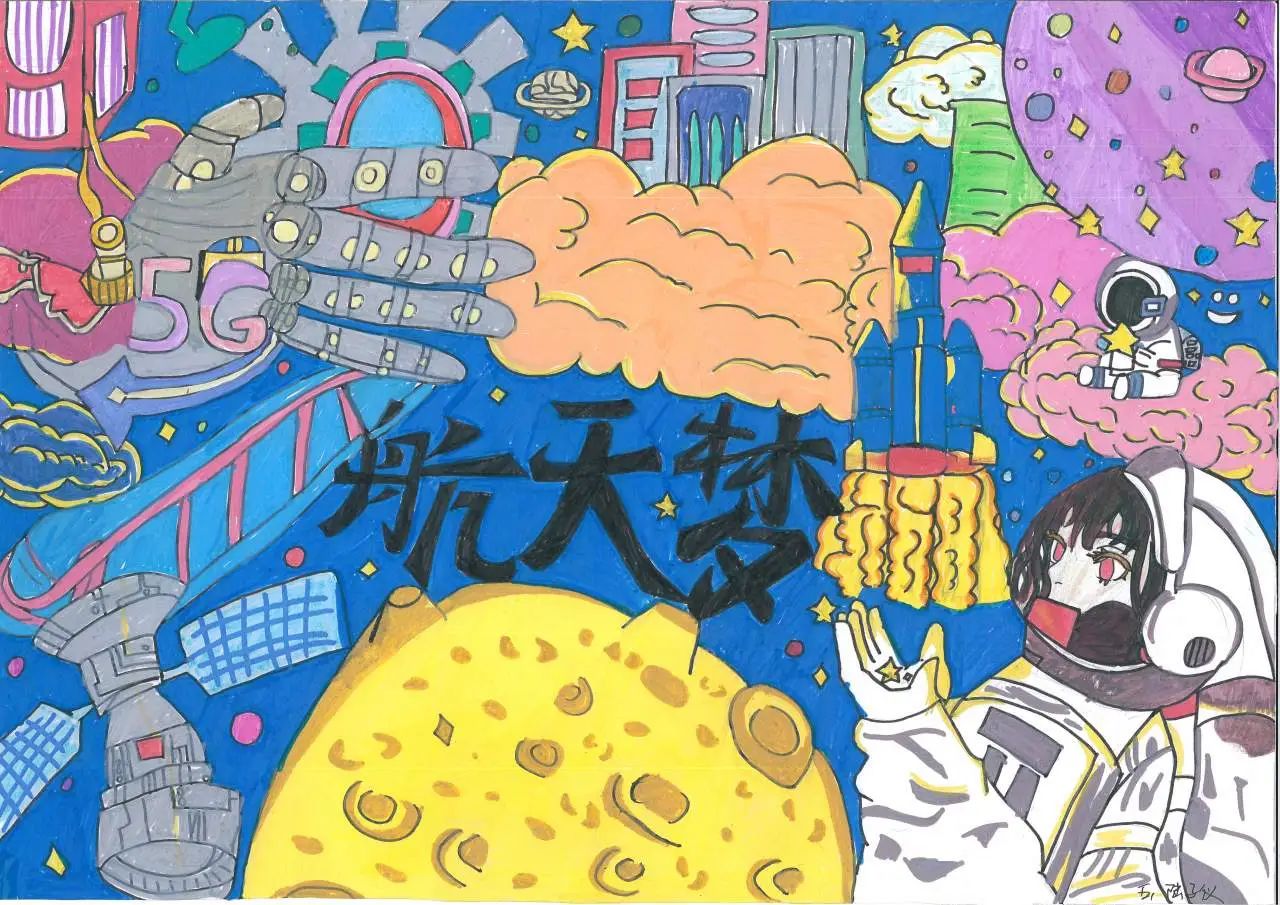 8张《我的航天梦》儿童科幻画作品