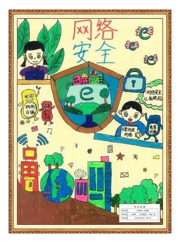 国家安全日之网络安全绘画作品（二年级）
