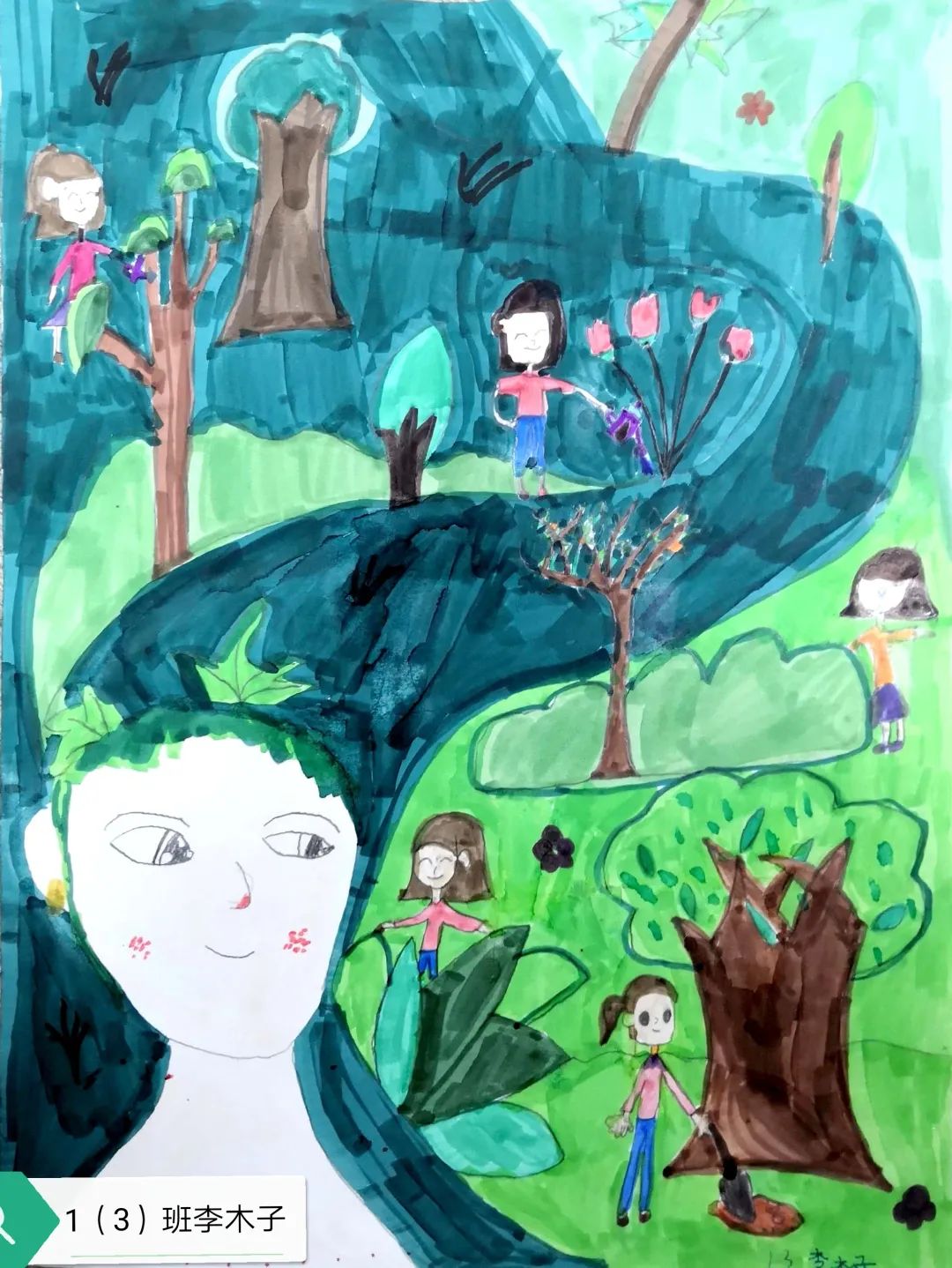 第55个世界地球日创意绘画作品-第1张