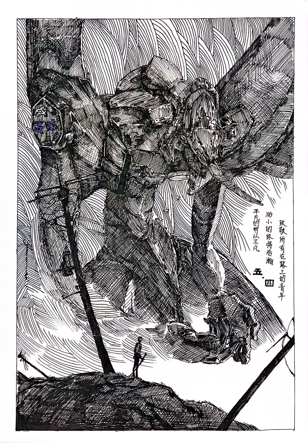 “五四运动 觉醒时代”青年节主题绘画-第3张