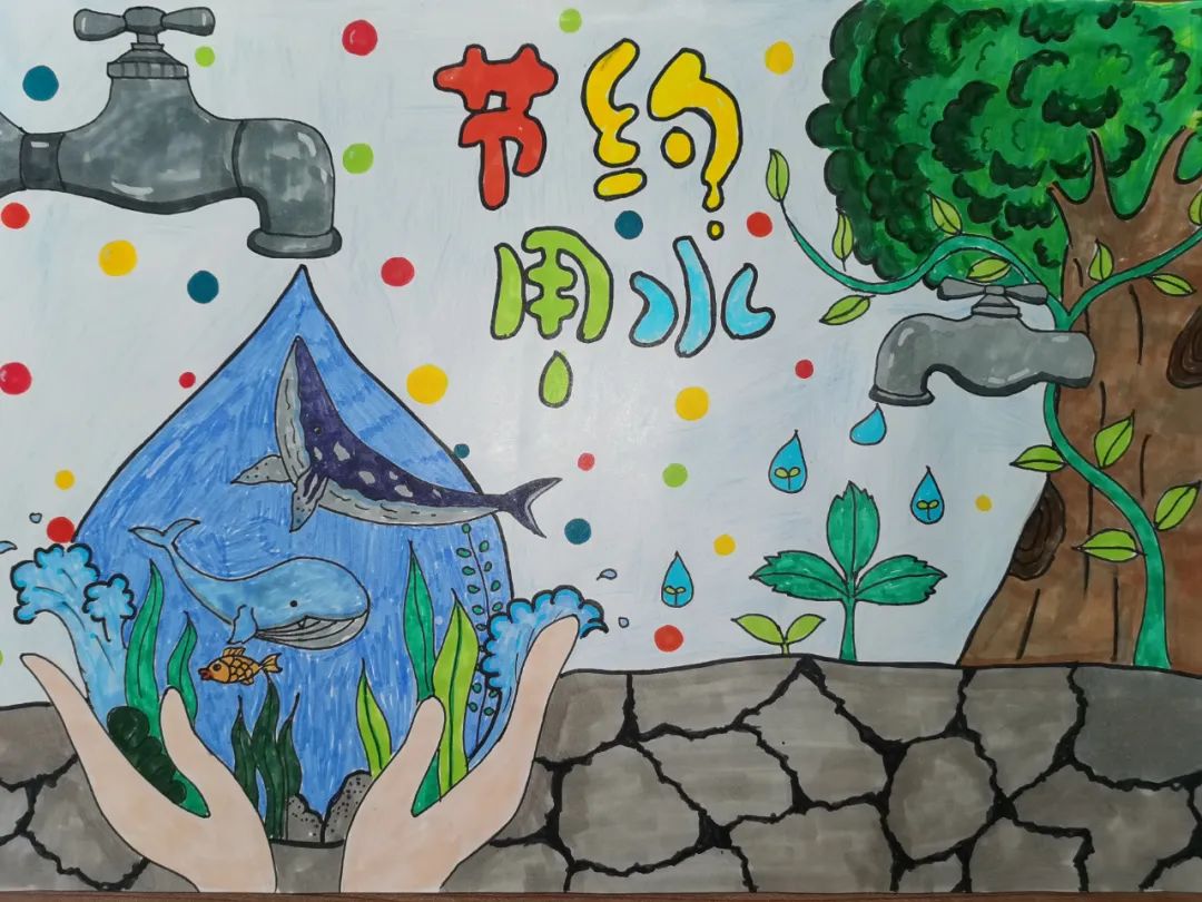 《世界水日 中国水周》主题宣传儿童画-第2张