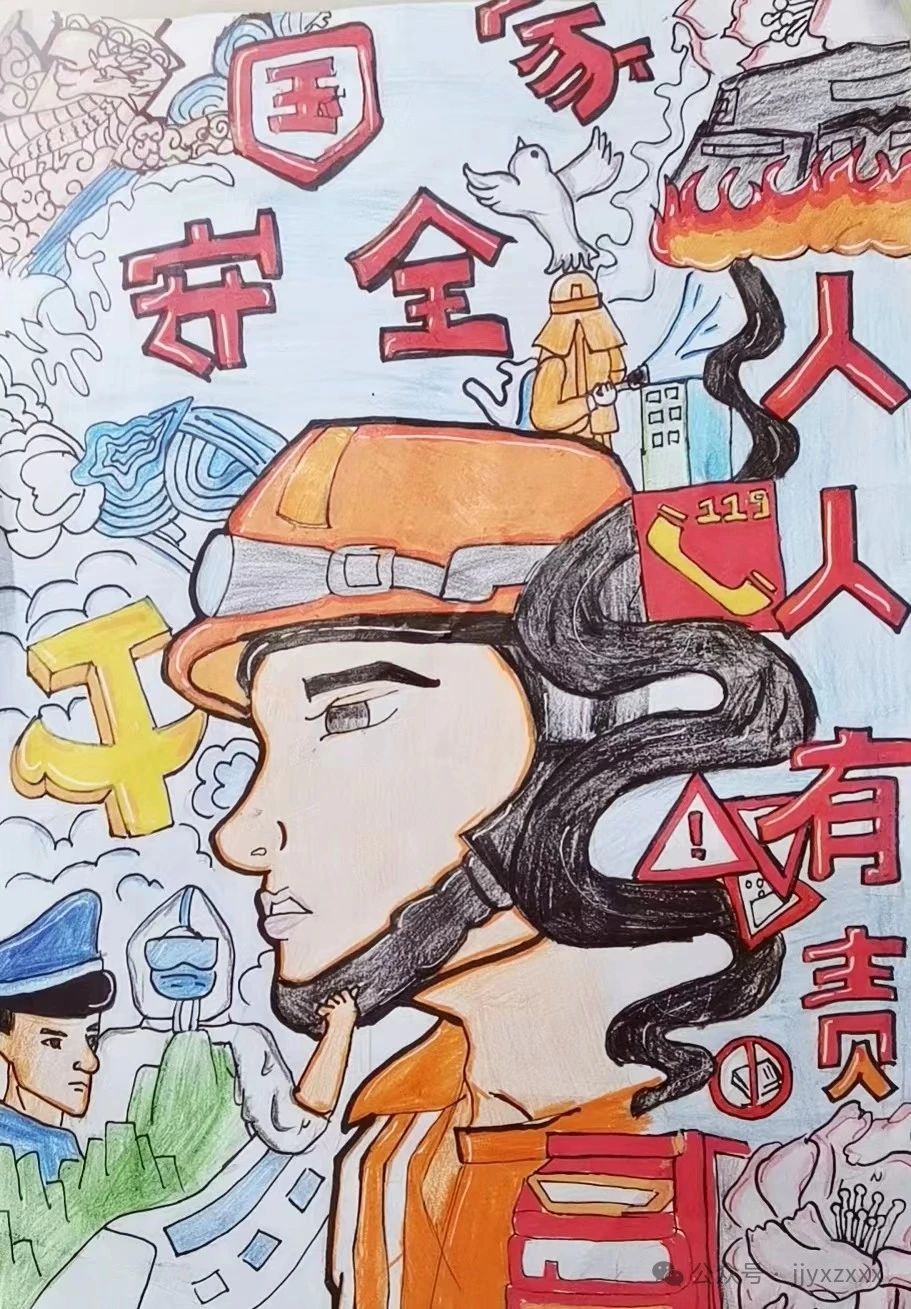 《安全在我心 共抒爱国情》总体国家安全观主题儿童画-第8张