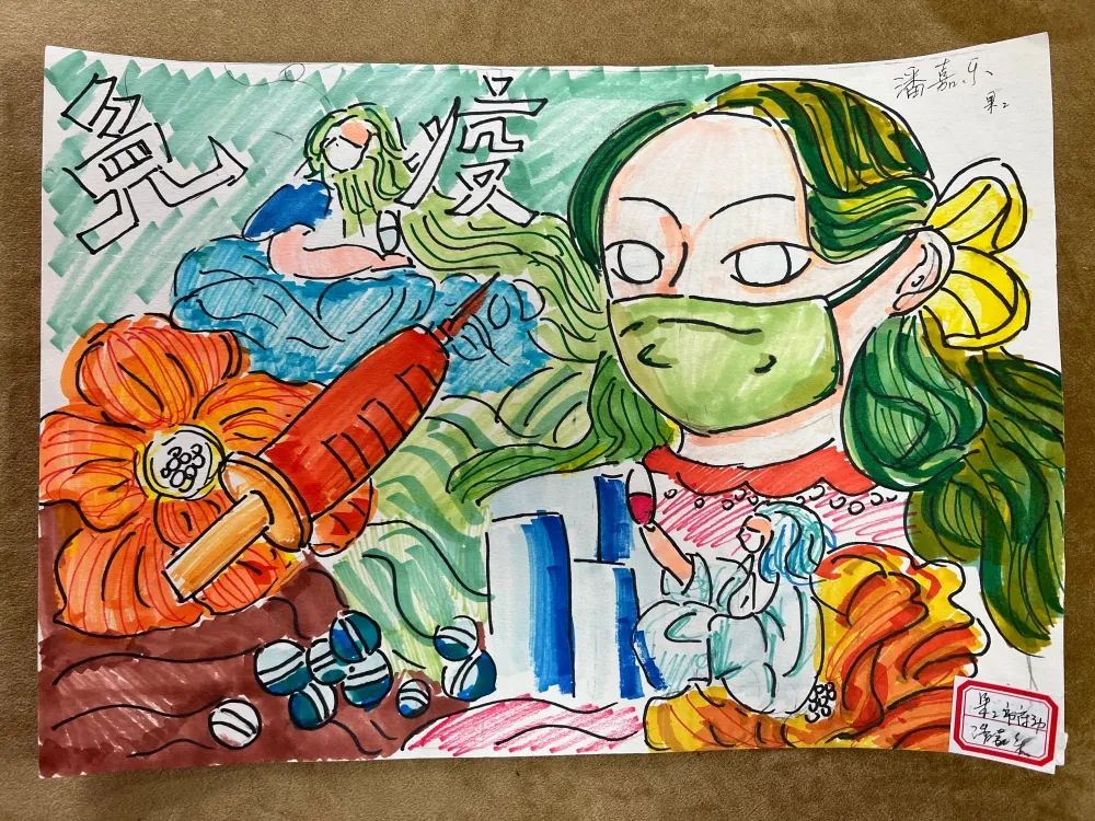 “接种疫苗 守护健康”绘画优秀作品-第4张