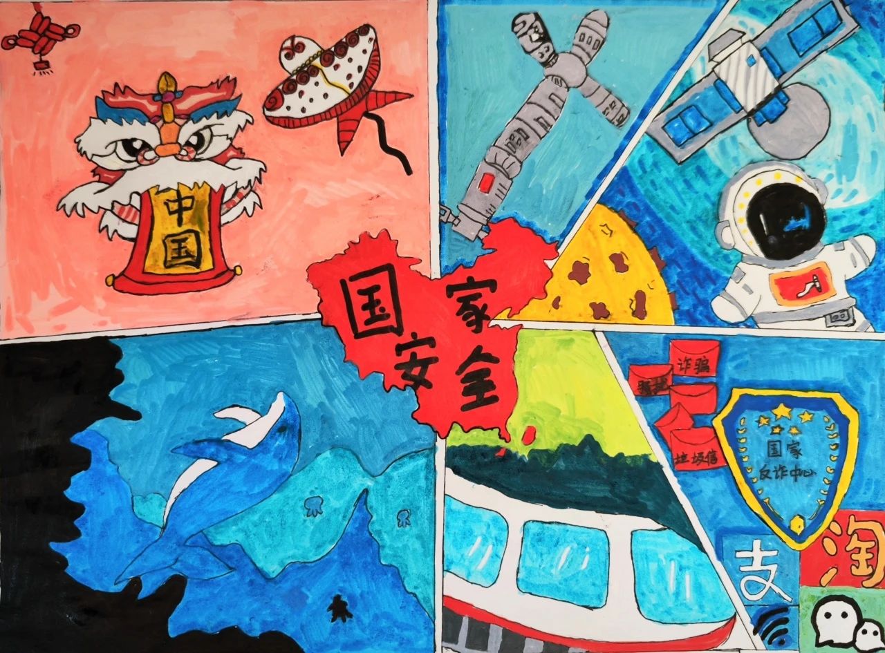 “国家安全 就在你我身边”优秀儿童画