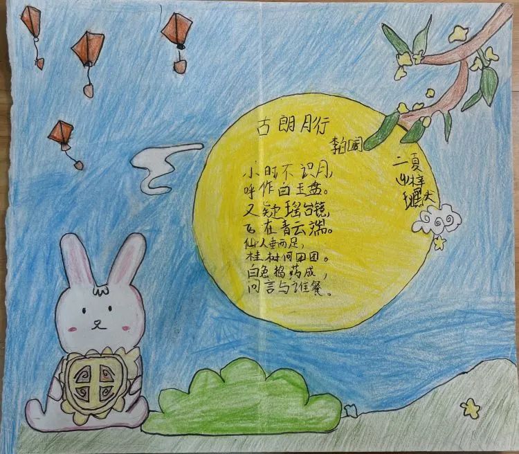 简单的小学生1-6年级古诗配画作品《古朗月行》