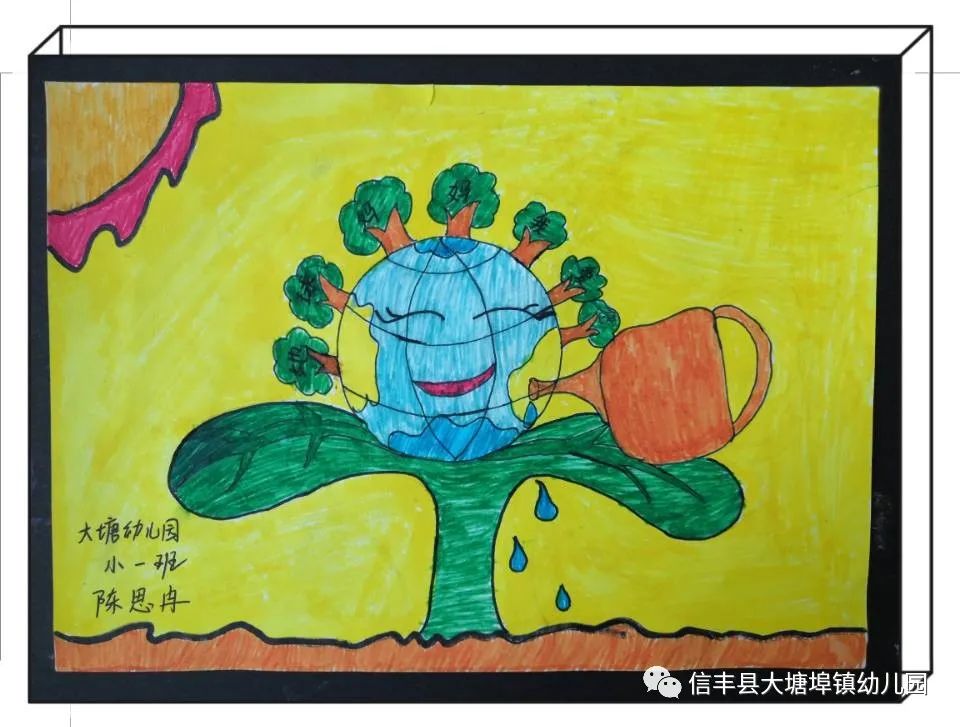 “童心守护 珍爱地球” 世界地球日幼儿园绘画8张