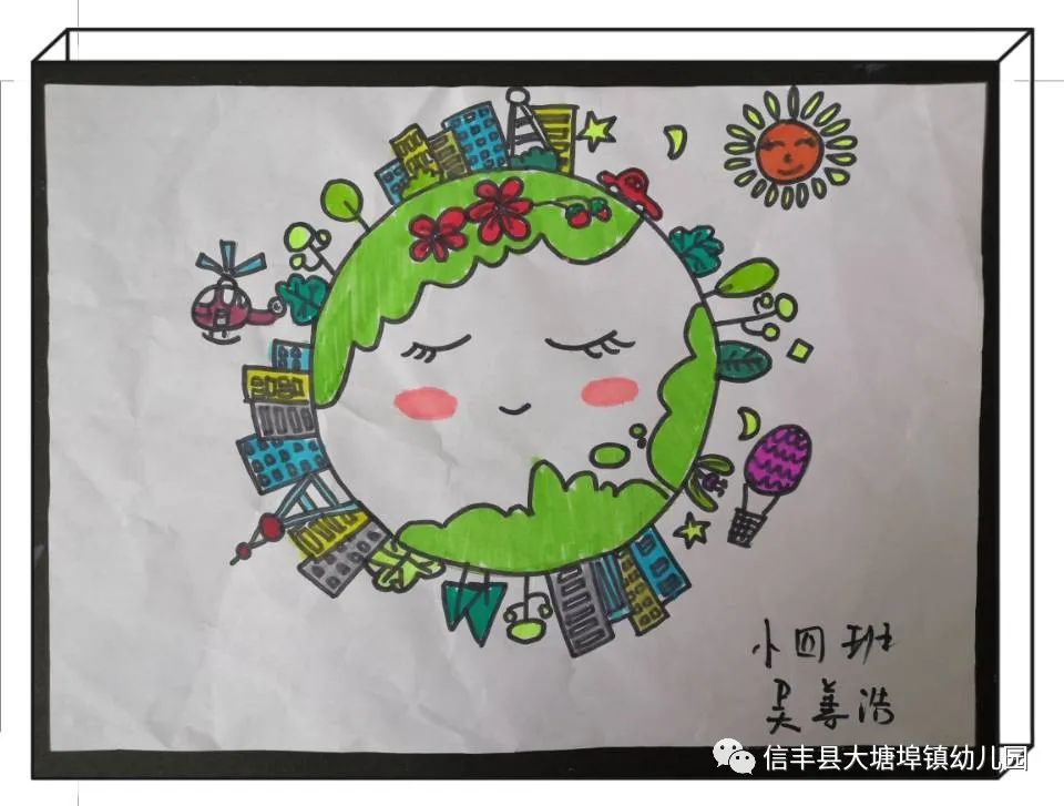 7张世界地球日幼儿园作品——《爱护我们的地球》 7张世界地球日幼儿园作品——《爱护我们的地球》