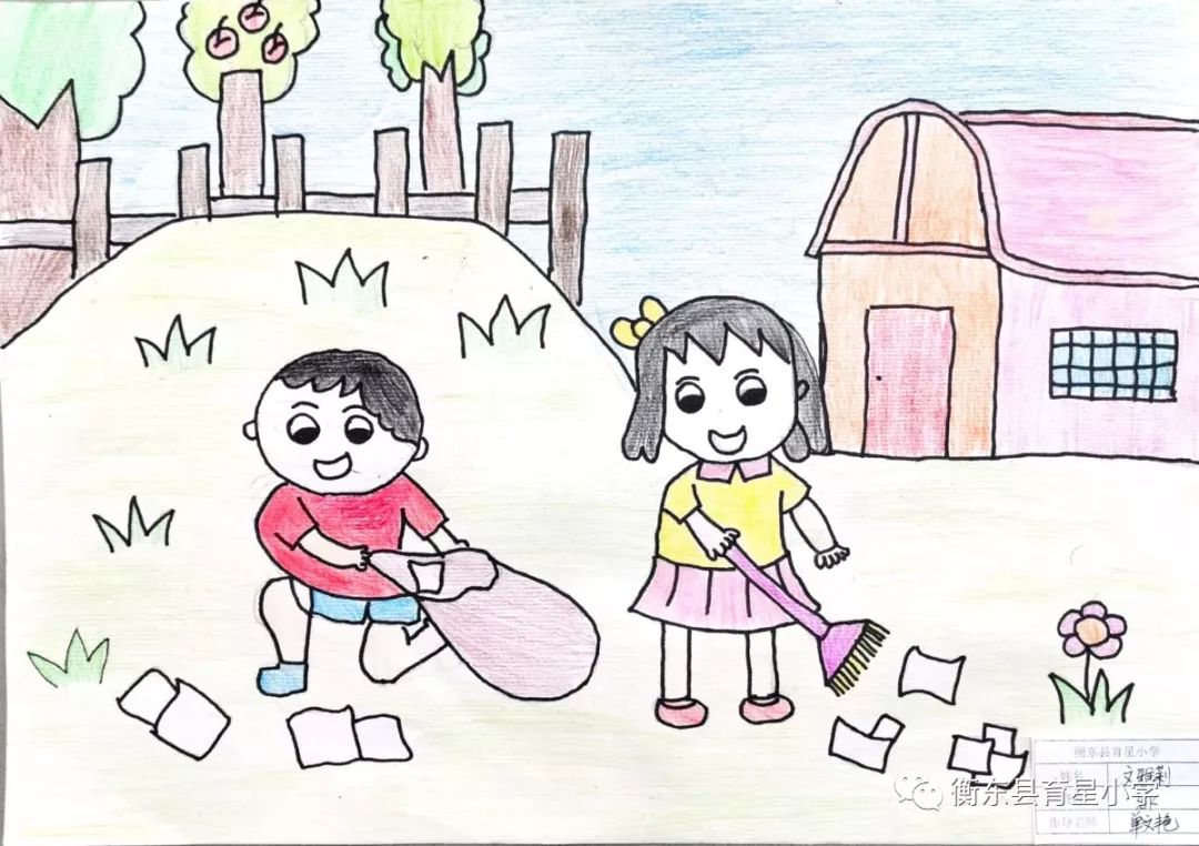 “习劳知感恩 家务我最行”小学劳动节绘画-第2张