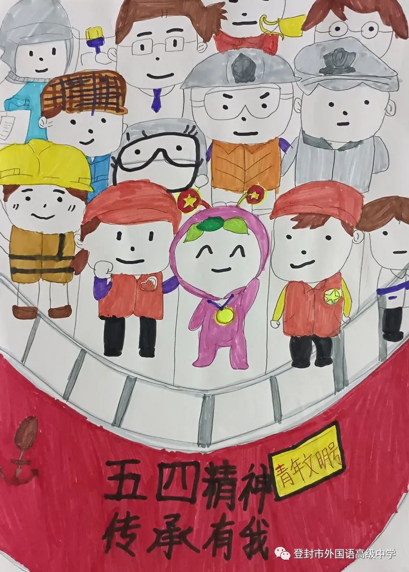 “五四精神传星火 奋斗青春谱华章”绘画作品-第3张