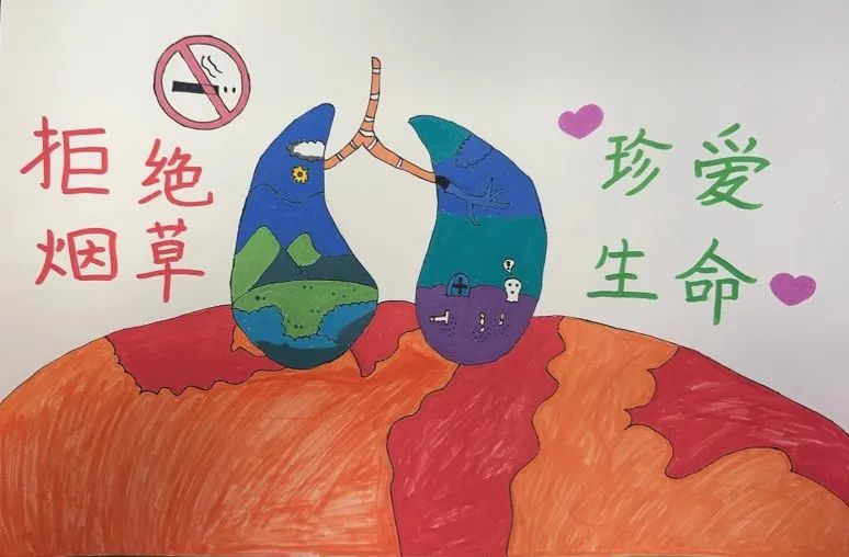 第37个无烟日绘画作品“珍爱生命 拒绝烟草”-第2张