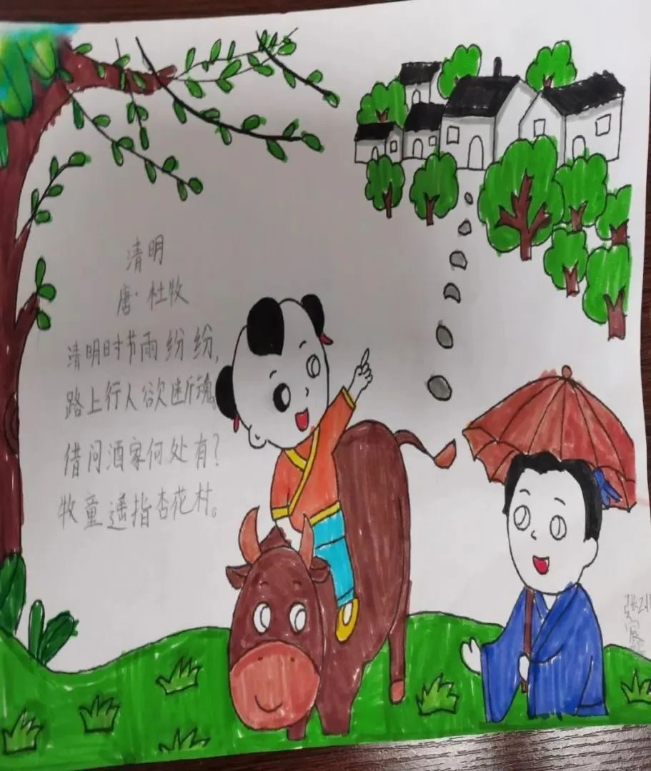 一组简单美观的古诗配画图片-第8张