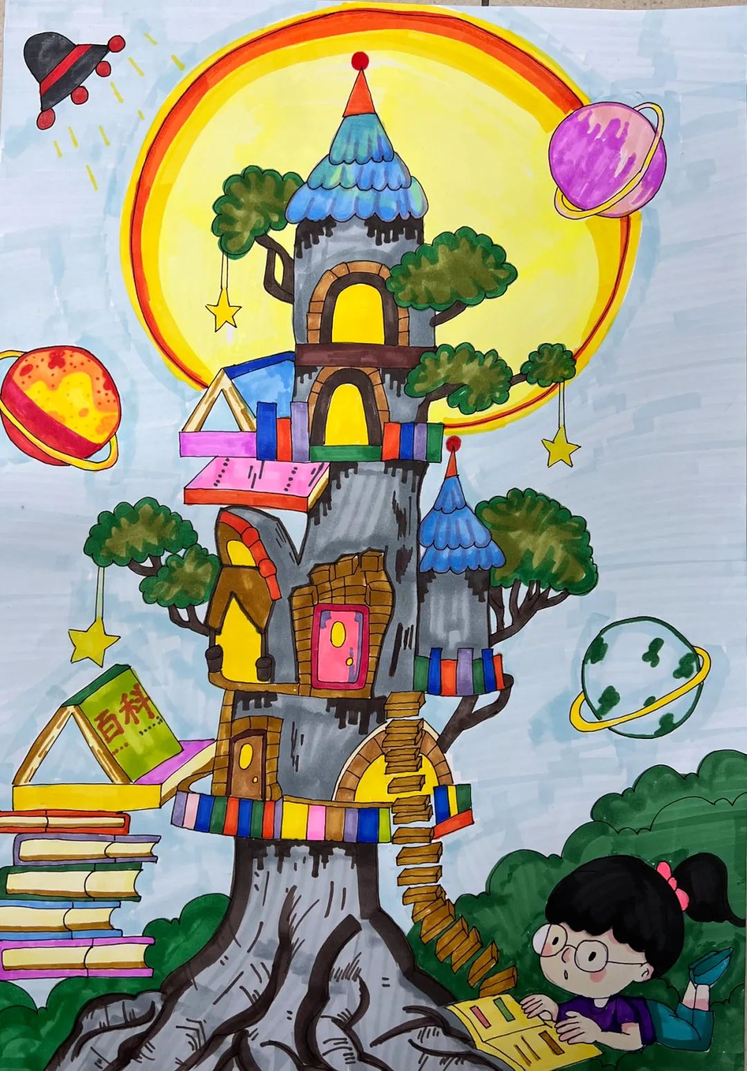   “我的书屋我的梦”主题作品——《书屋城堡》